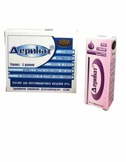 Деринат таблетки инструкция