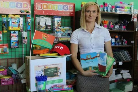 Берестовицкая газета