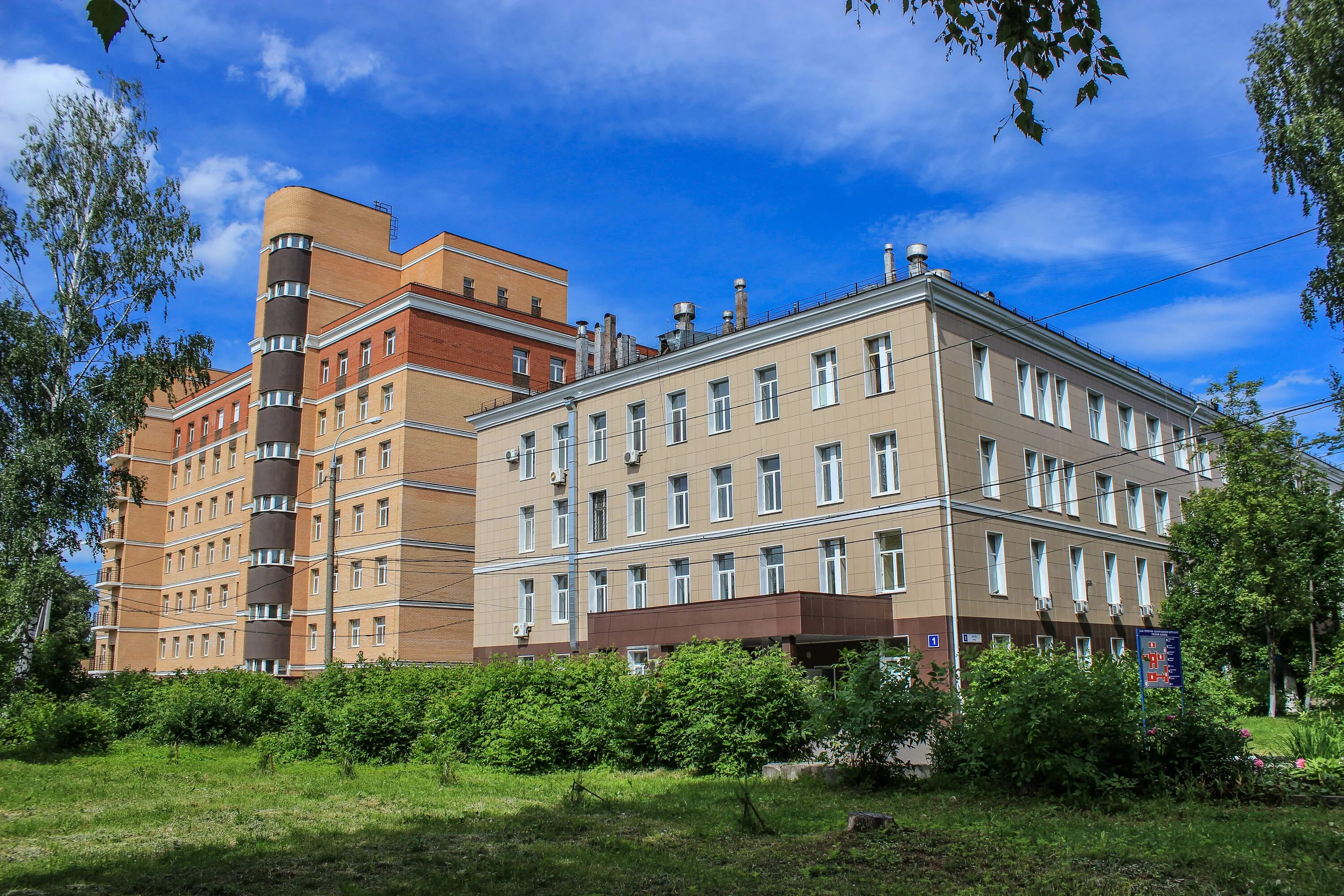 Долгопрудный Павлова 2 больница. ГБУЗ МО Долгопрудненская Центральная городская больница. Центральная больница город Долгопрудненская городская. Долгопрудный улица Павлова больница. Городская больница павлова 2