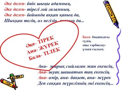 Нижневартовскідегі элиталық жезөкшелер