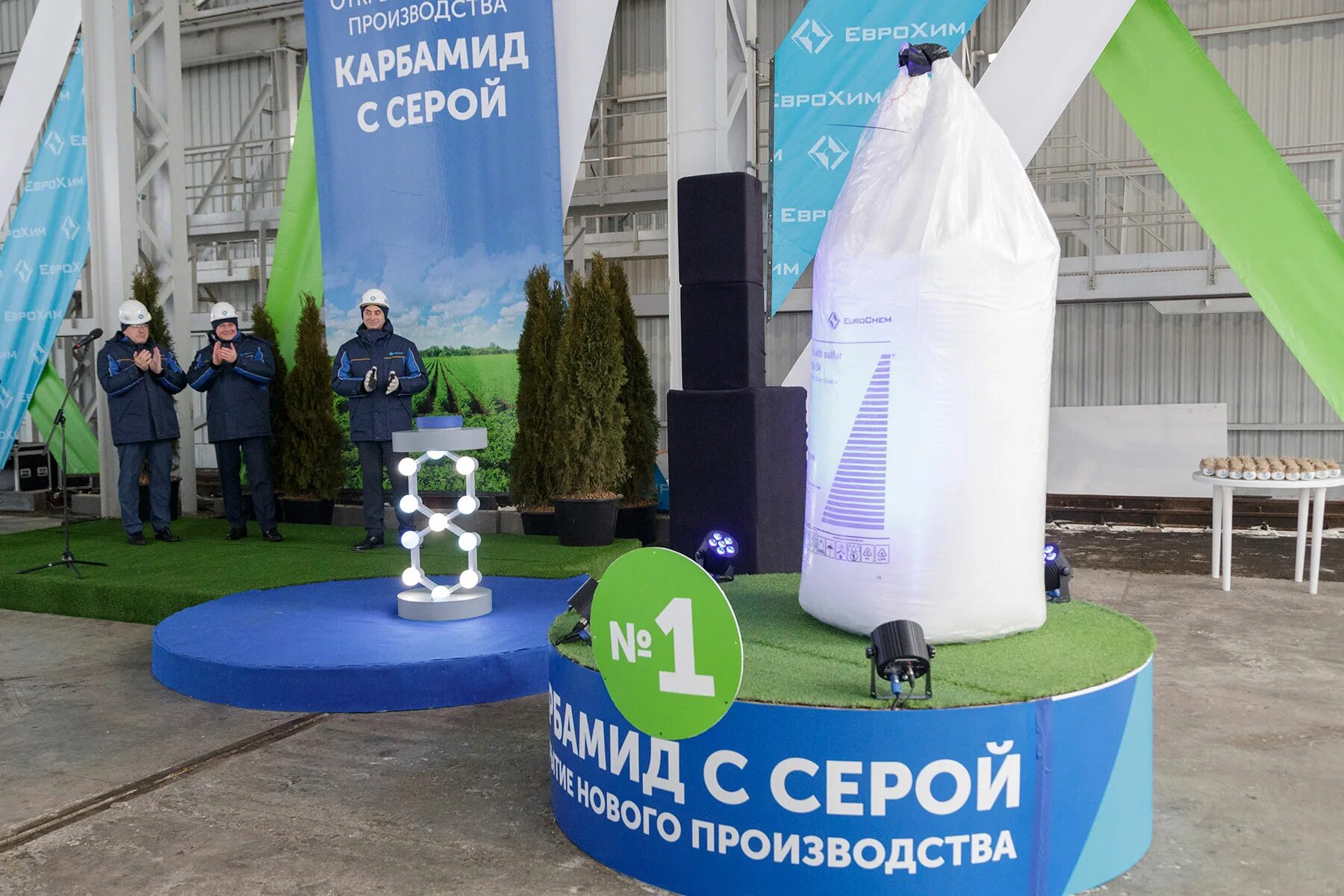 Карбамид марка б. Карбамид уралхим. Уралхим аммиачная селитра биг бэги. Производители карбамида. Еврохим карбамид цех.