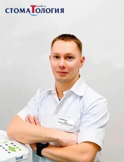 Томоград ортопед