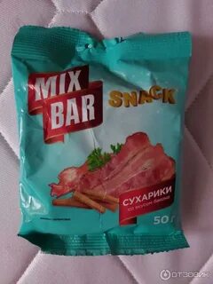 Микс бар пятерочка