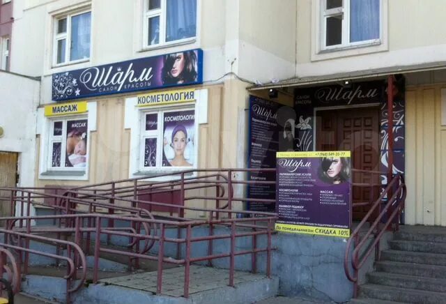 Дали, салон красоты, ул. Борисовка, 18, Мытищи, Россия - Яндекс.Карты