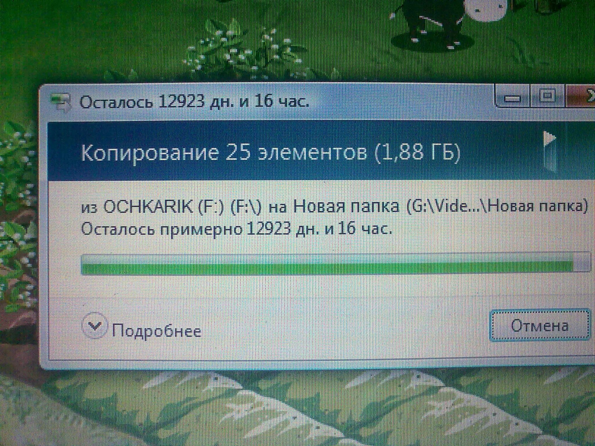 Копирование windows xp. Windows приколы. windows vista приколы. приколы про винду. анекдоты про windows 10.