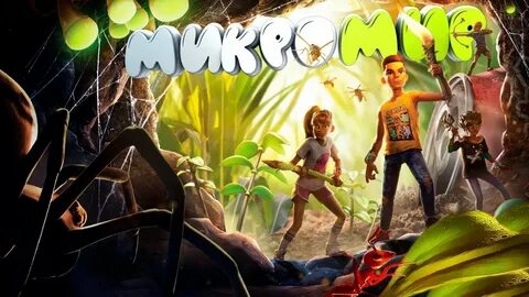 Grounded играть