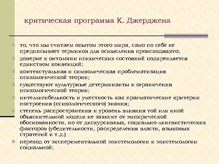 Как считать опыт работы