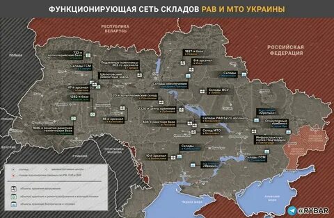 Rybar карта украины