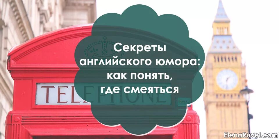 Английский юмор. Шутки на английском. Образцы английского юмора. Чисто английский юмор. Приколы про английский