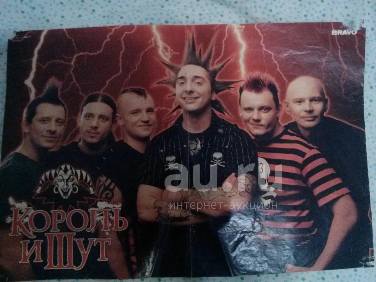 Король и шут двухголовый отпрыск. Группа король и шут. киш 1988. король и шут 1992. киш 2003.