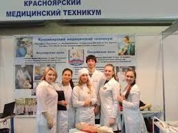 Красноярский медицинский колледж. Красмт красноярский медицинский. Колледж при 20 больнице красноярск. Красноярский базовый медицинский колледж им. Красноярский медицинский техникум при 20 больнице.