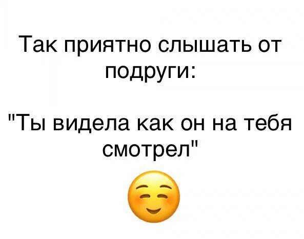 Песня подружка прокатимся может. Слышишь подружка. Мем слышишь подружка. Слышишь подружка прокатимся. Знаешь подружка прокатимся может.