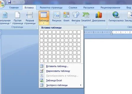 Программа нарисовать таблицу