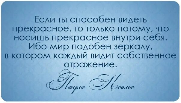 Пожелания на тренировку. Сделать человека счастливым. Лао-цзы цитаты и афоризмы мудрые. Цитаты про вторую половинку. Умные мысли.