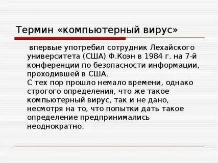Определения и понятия компьютер