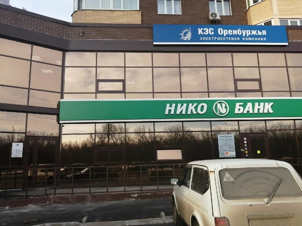 улица березка 2/4 оренбург. улица березка. оренбург улица берёзка 2/5 жк березка. оренбург ул березка 2/5. березка 2 5.