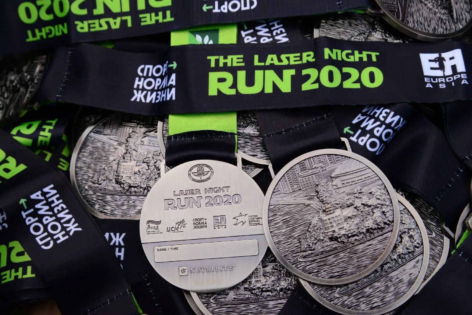 Laser night run. Ночной забег красноярск. Night run. Laser night run 2022 екатеринбург. Ночной забег "laser night run".