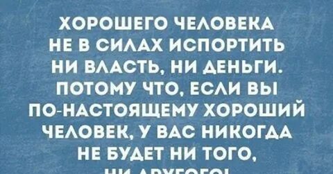 Ни заказа ни денег