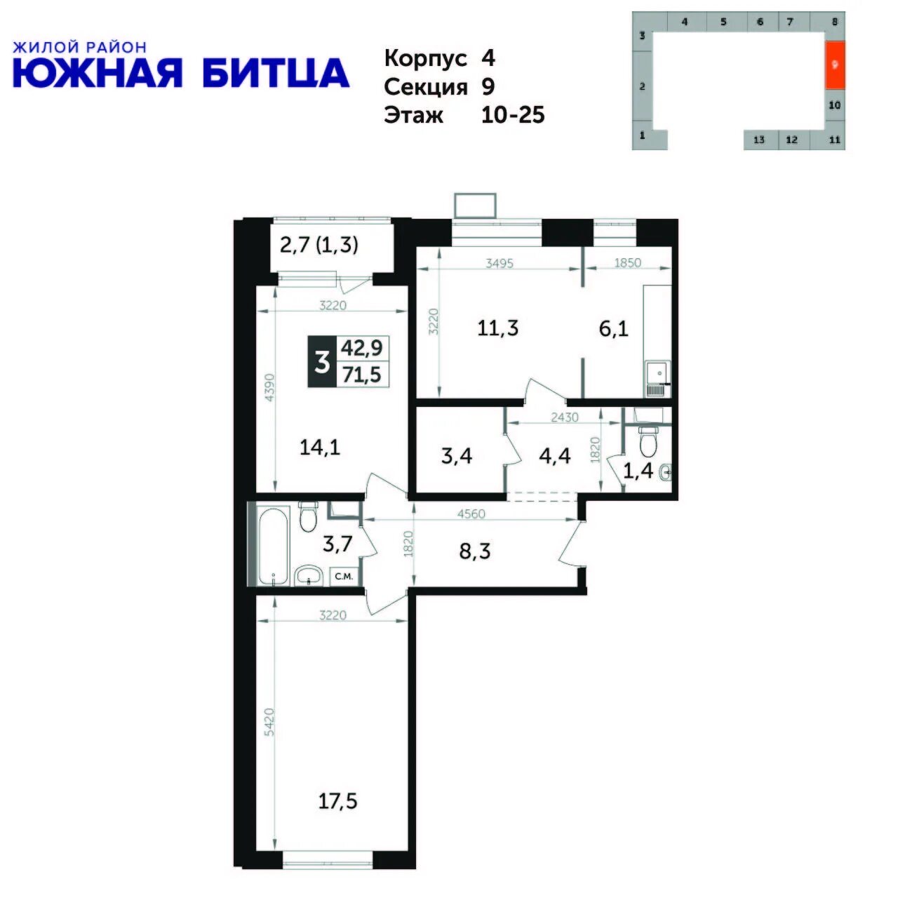 Снимать квартиру в южная битца. Снимать квартиру в южная битца. Южная битца планировки 2 комнатных квартир. Снимать квартиру в южная битца. Жк южная битца отделка молоко.
