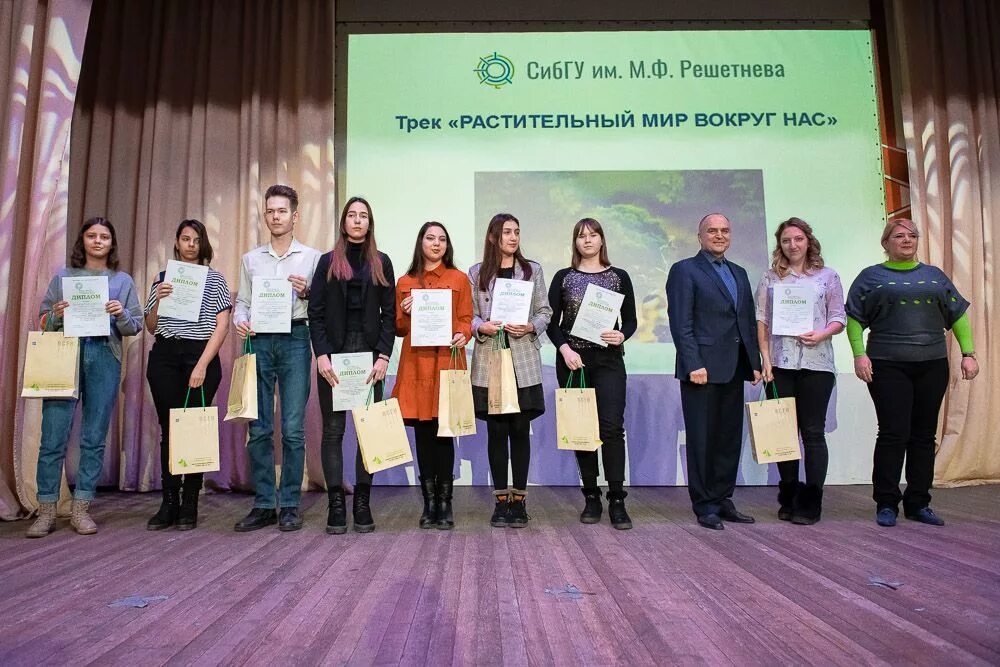 Сомов виктор григорьевич сибгу. Сибгу. Ф решетнёва ректорат. Ф решетнёва. Эдо сибгу.