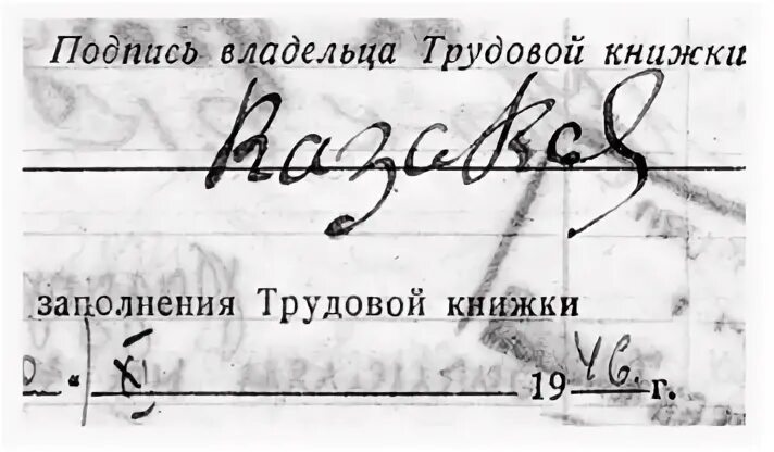 Подписать связанный