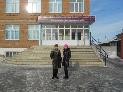 Пугачевский гидромелиоративный техникум
