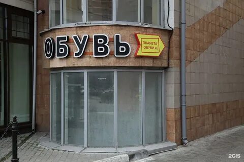 Озон профсоюзная