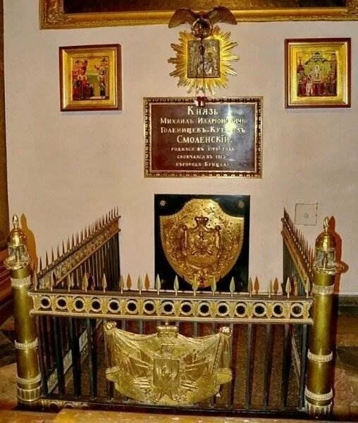 Где могила кутузова. Могила м и кутузова в казанском соборе. могила кутузова в казанском соборе в питере. кутузов захоронен в казанском соборе.
