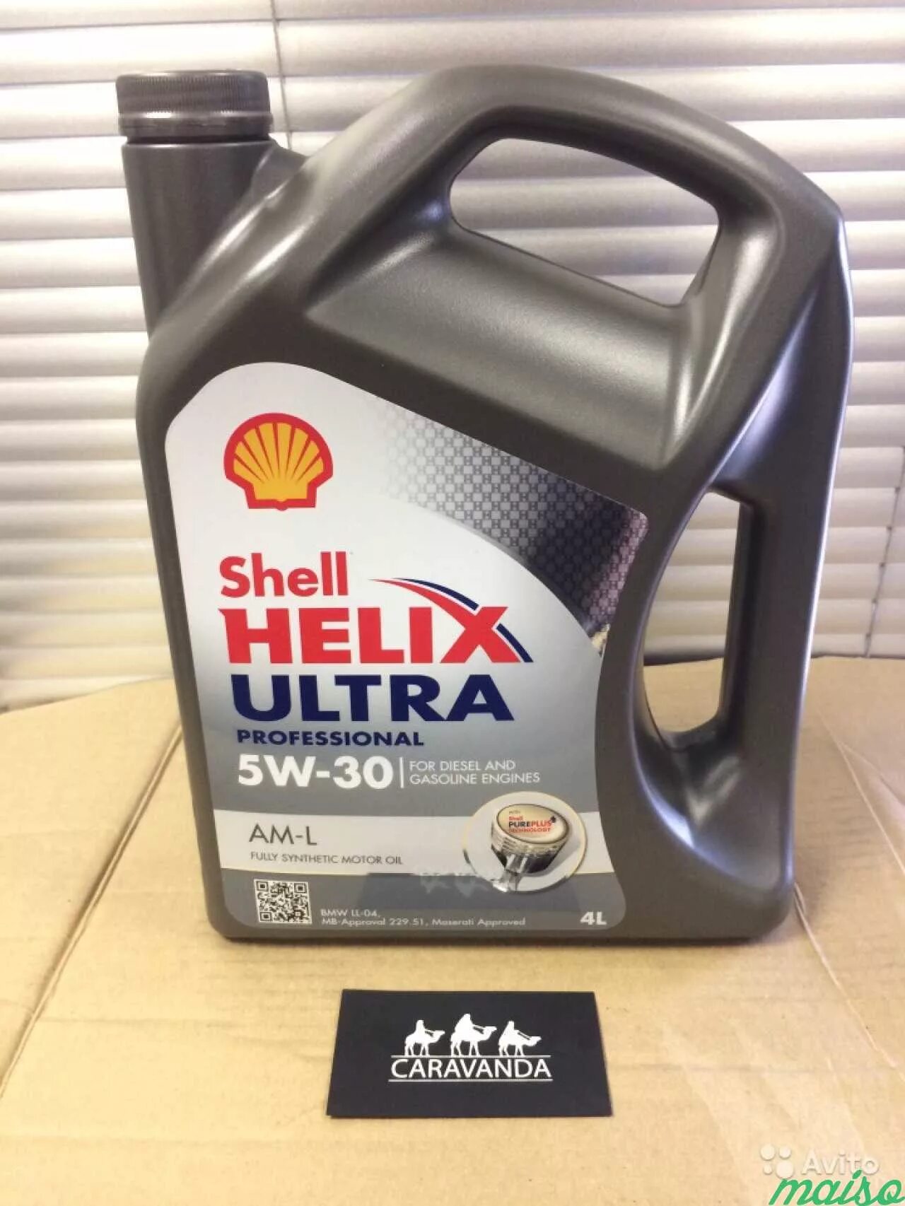 Масло shell helix ultra l. Shell helix ultra 10w60 racing. shell 10w60 racing. shell helix ultra 10w30. шелл хеликс 10w30 синтетика.