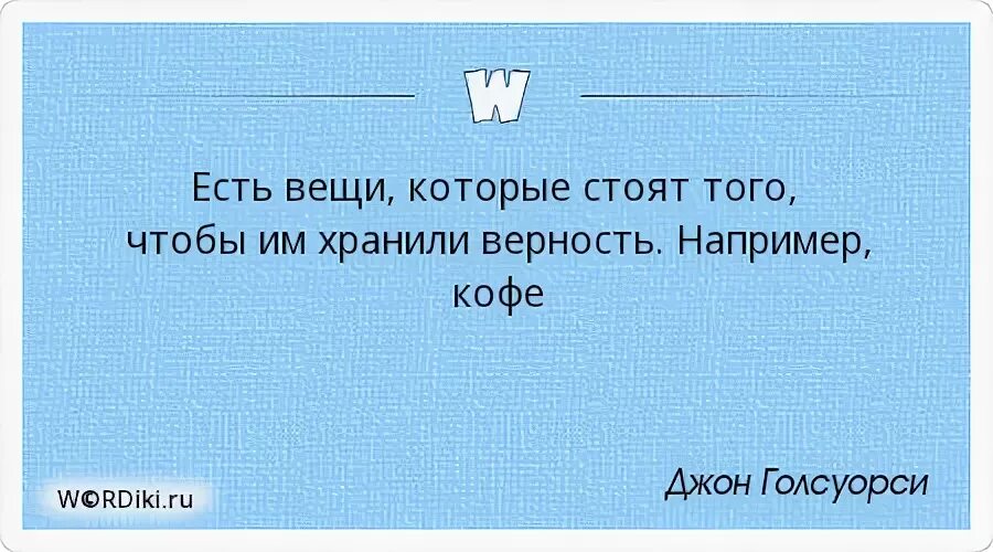 Что есть суть вещей