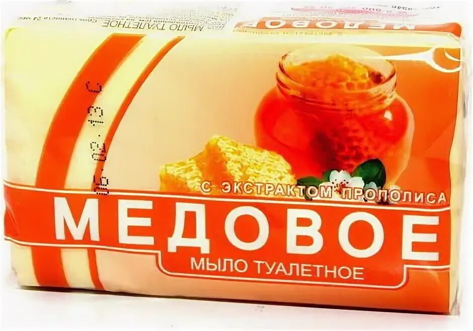 Марка ординарное. Мыло туалетное "Земляничное" 200гр.