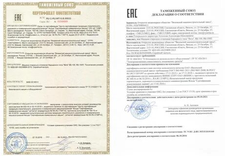 Правда ли что вб дарит сертификат