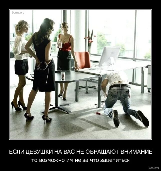 Идеи не обращая внимания на