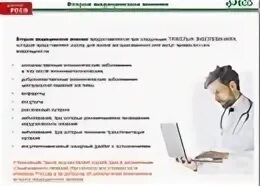 Программа госгарантий на 2024 год
