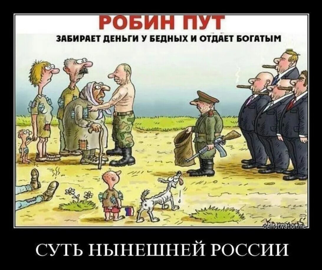 Бедного представляет бывший
