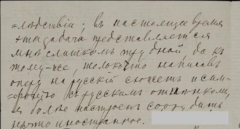 Письма чайковского к фон мекк читать