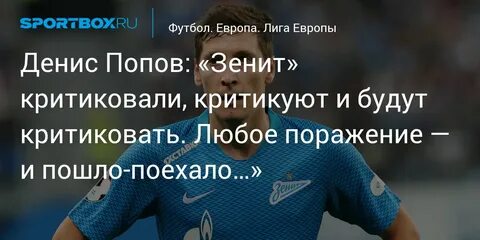 Любое поражение