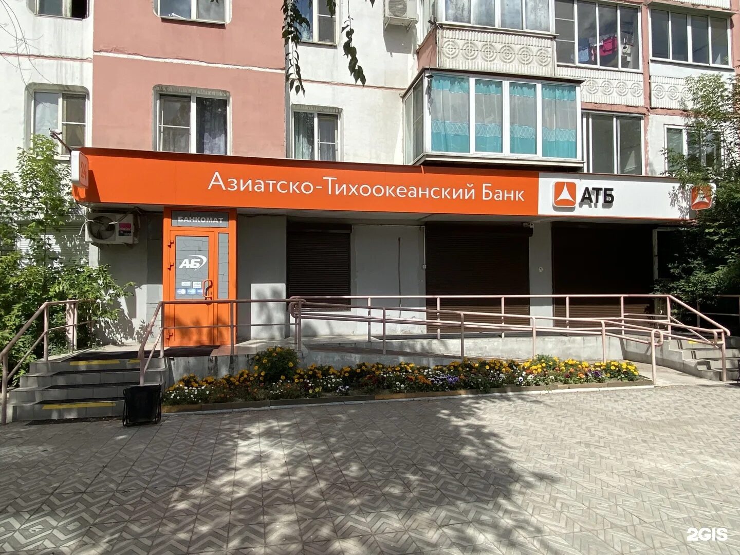 Photo: Азиатско-Тихоокеанский банк, ATM, Russia, Khabarovsk, Karl Marx Street, 1