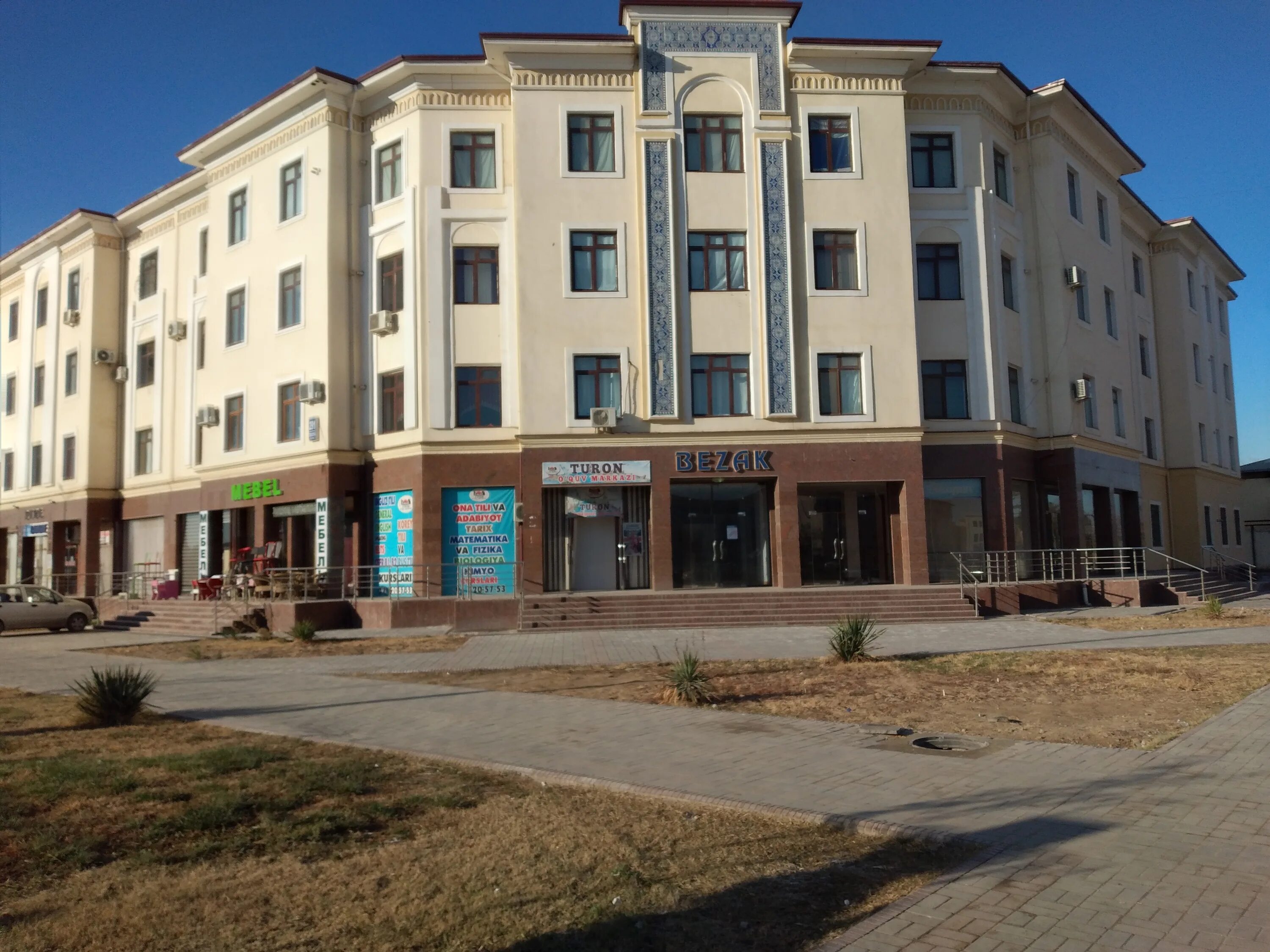 Карши город. Предприятия карши. Карши вокзал. Узбекистан путеводитель. Телефон карши.