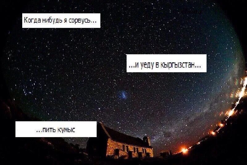 Н когда нибудь. Когда нибудь я уеду. я скоро уеду. когда нибудь я уеду из этого города. поскорее бы уехать.