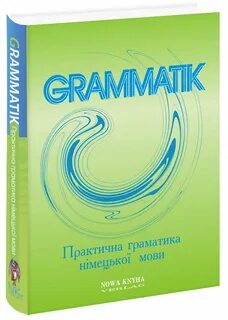 Grammatik aktiv