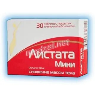 Листата побочки
