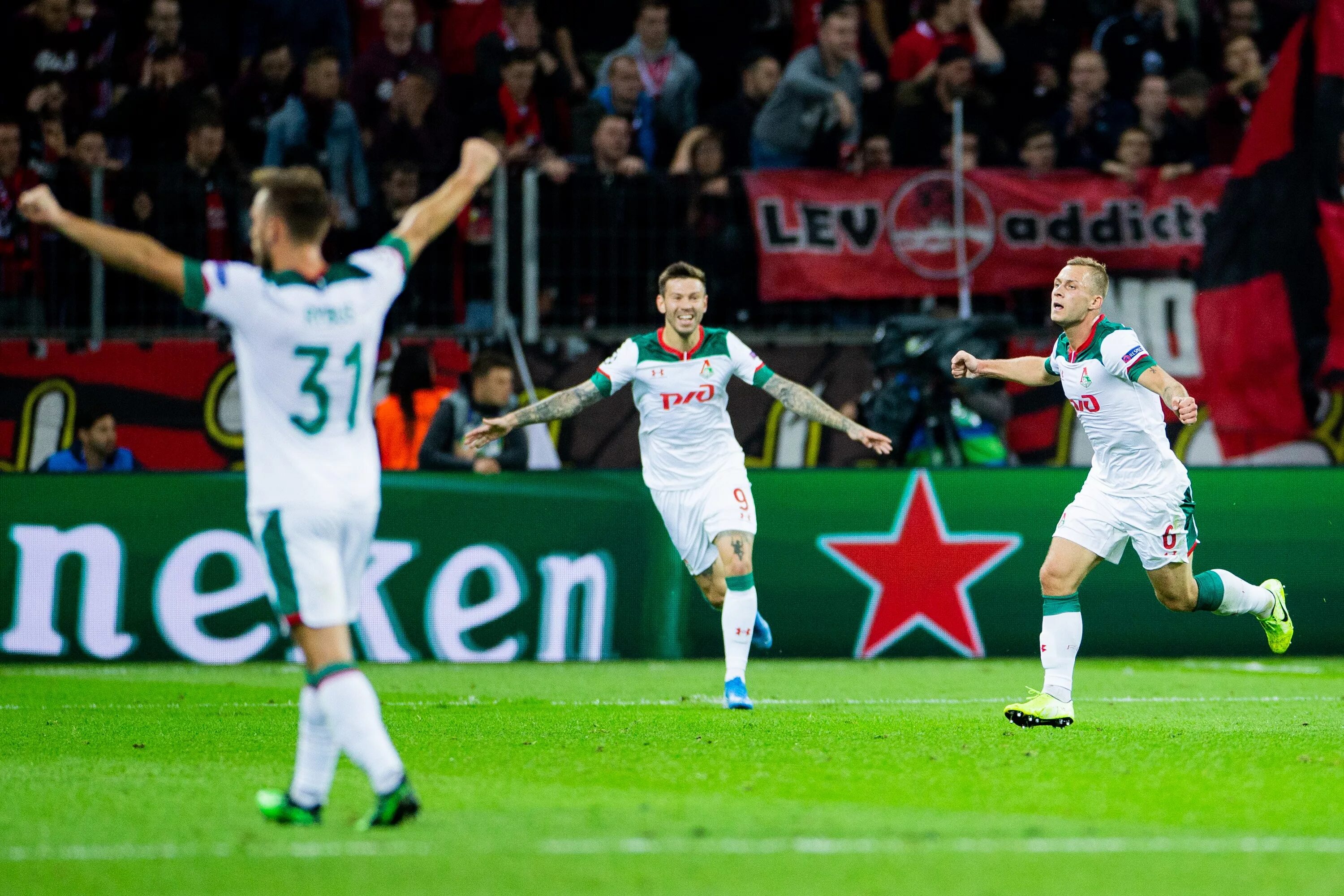 Локомотив в ЛЧ. Локо Champions League. Проигришь экспресс на ставках и за Локомотив. Lokomotiv Champions League mem. Чемпиона уефа прогноз