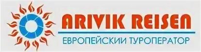 Сайт экспресс туроператор