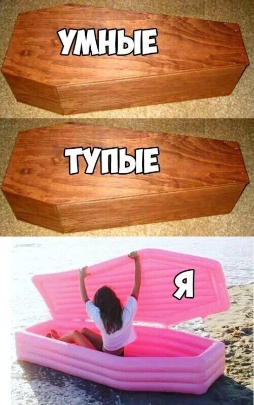 Coffin meme