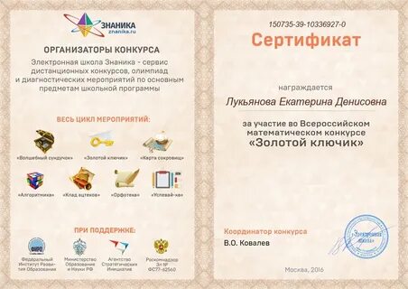 Znania