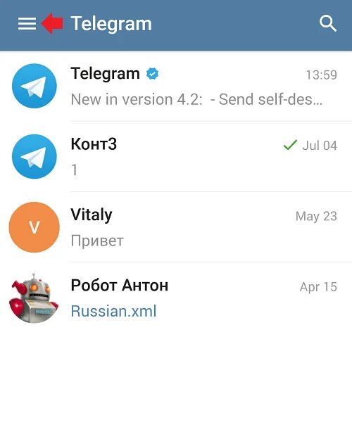 Telegram язык. Как сменить язык в телеграмме на русский. Как поменять язык в телеграмме. Смена языка в телеграмме. Как в телеграме приентяь языкз.