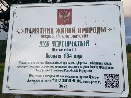 Свердловское городское поселение всеволожского