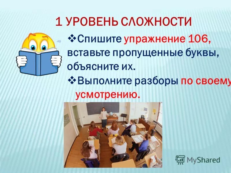 Почему нужно есть правой рукой объяснение ученых. Объясните выполнения работы. Рабочая область вывод. На выполнение или по выполнению. Характеристика выполнения работ.
