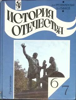 Книги 6 7 класс